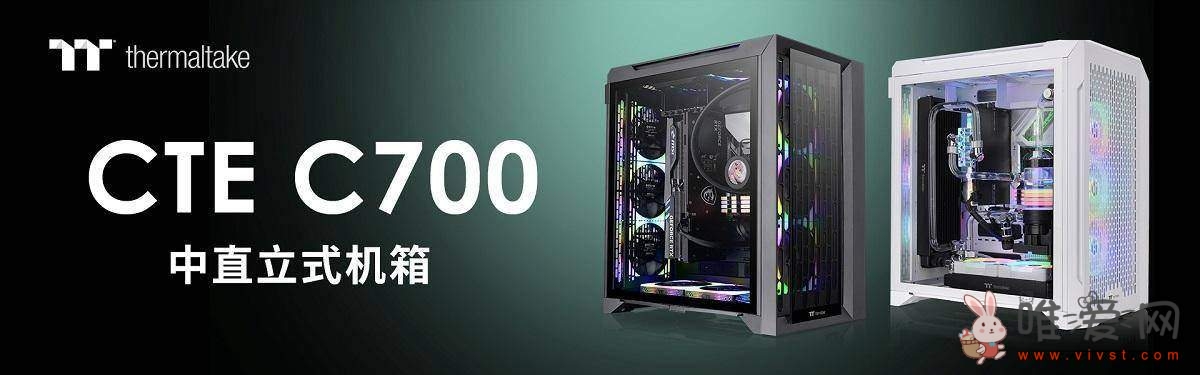 曜越Thermaltake发布CTE C700系列机箱：最多可容纳7个3.5英寸硬盘！