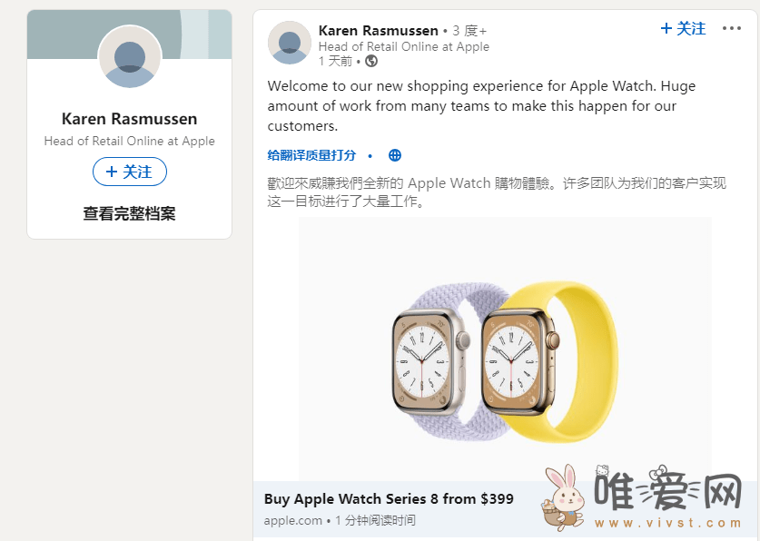 苹果在线商城优化Apple Watch购物体验：启用新版购物设计、优化导购流程！