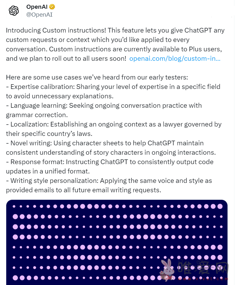 OpenAI推出自定义指令功能：率先在PLUS计划中提供测试版！