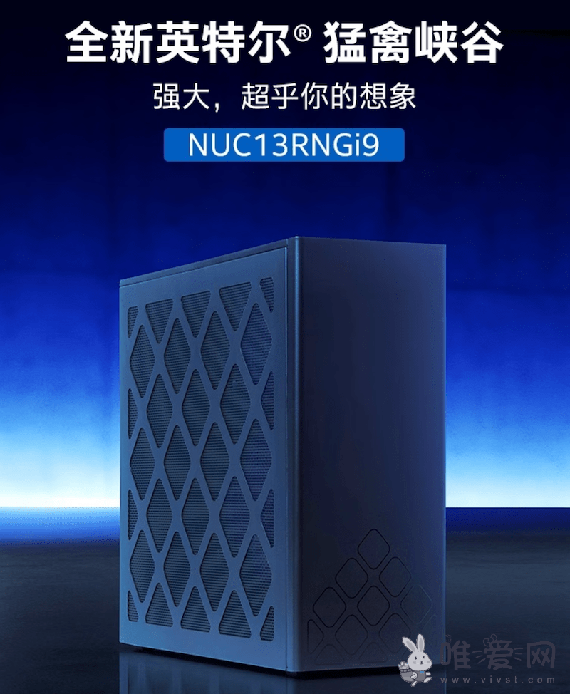 网传华硕已开始开发ROG NUC：以取代英特尔“猛禽峡谷”！