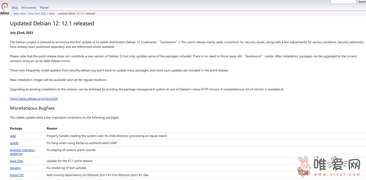 Linux发行版Debian 12.1发布：注意修复文本上传的渲染问题等！