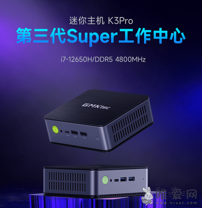 极摩客新款K3 Pro迷你主机现已开卖：2TB SSD版售价2999元！