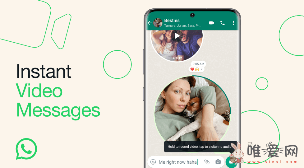 Meta宣布WhatsApp可以发送视频消息：每条最长可达60秒！