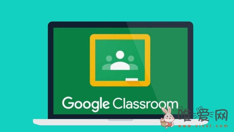谷歌课堂添加新功能：允许教师在截止日期后自动停止接受作业提交！