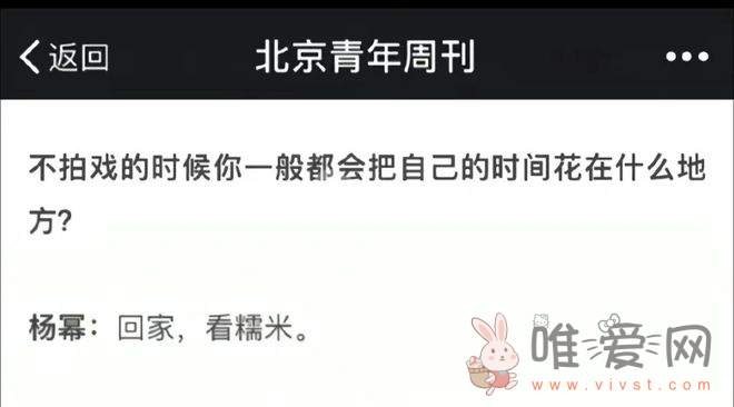 狗仔刘大锤曝出杨幂真相？这次跟大家看到的完全不一样！