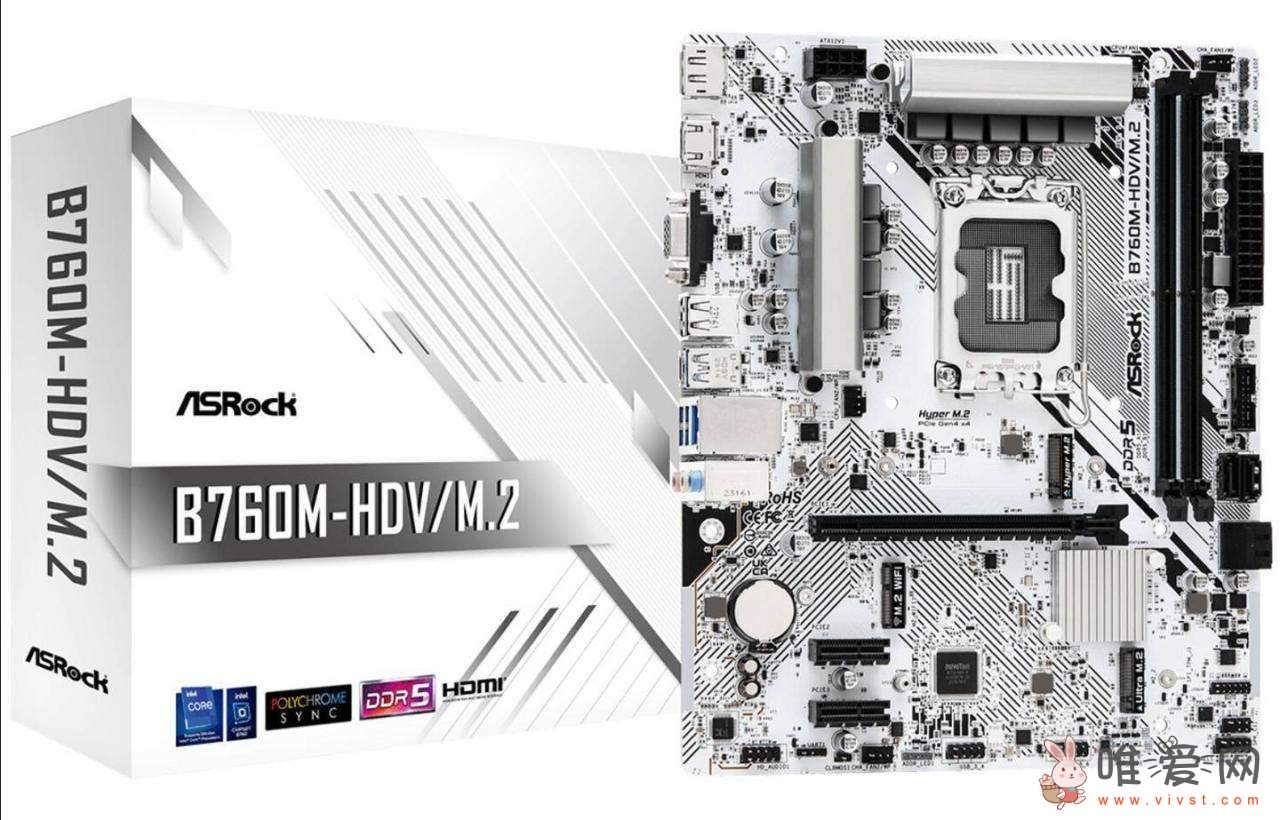 华擎今日发布三款白色主板:分别为B760M/H610M/B550M! 华擎今日发布三款白色主板:分别为B760M/H610M/B550M!