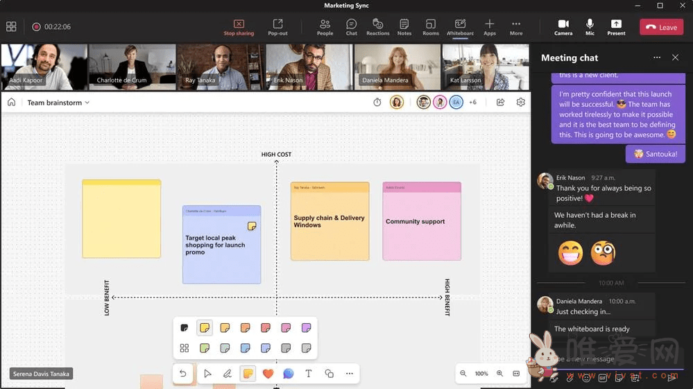 微软优化Teams中的白板应用：添加文本和形状等内容创建工具！