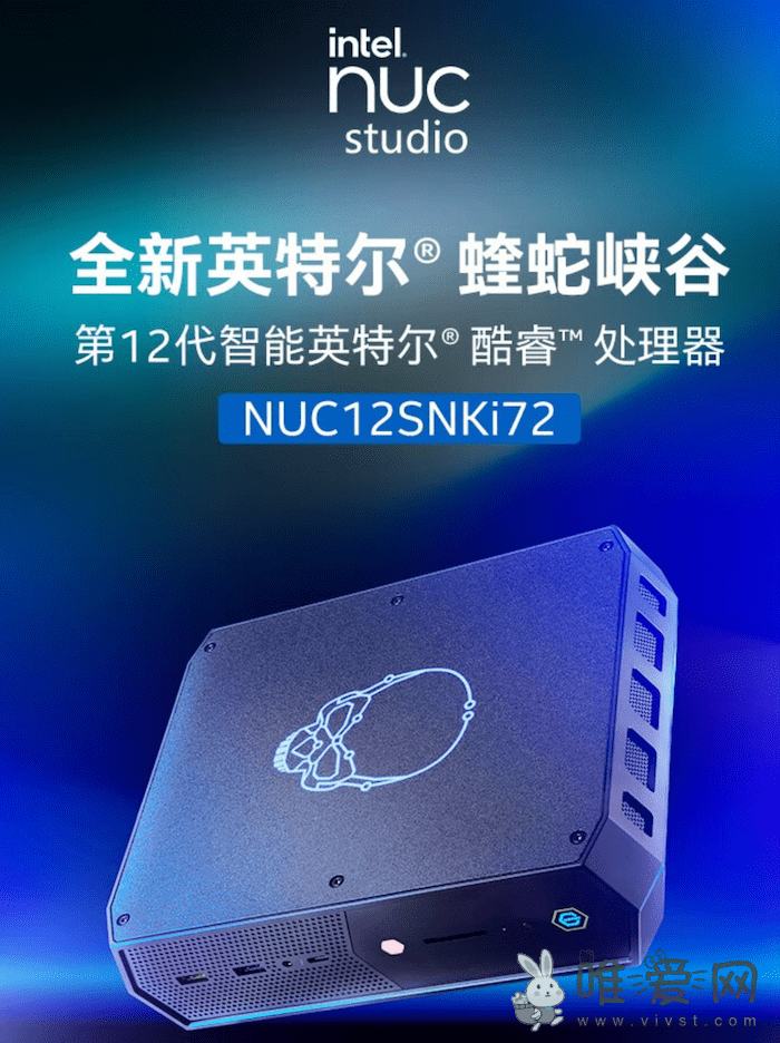 网传英特尔计划停产蝰蛇峡谷NUC主机以及NUC X15笔记本！