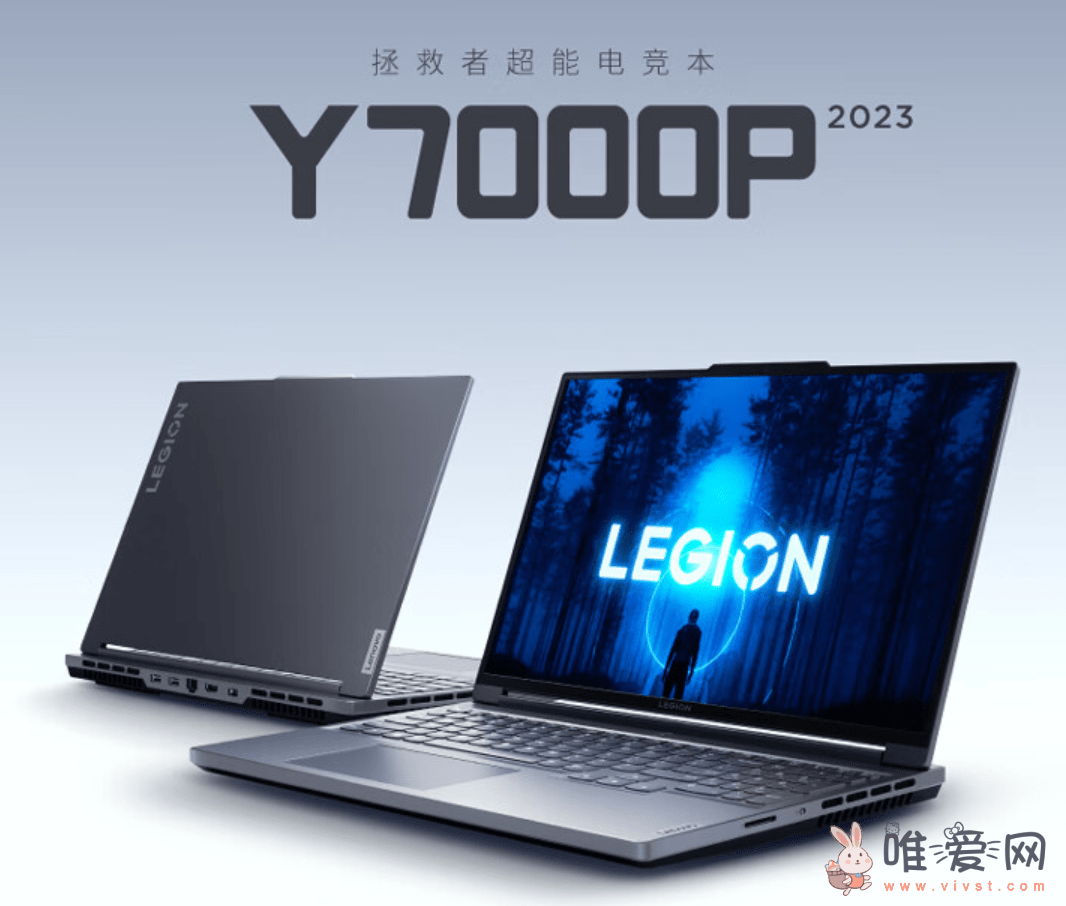 联想拯救者Y7000P 2023新配置笔记本上架：i7-13620H + RTX 4060！