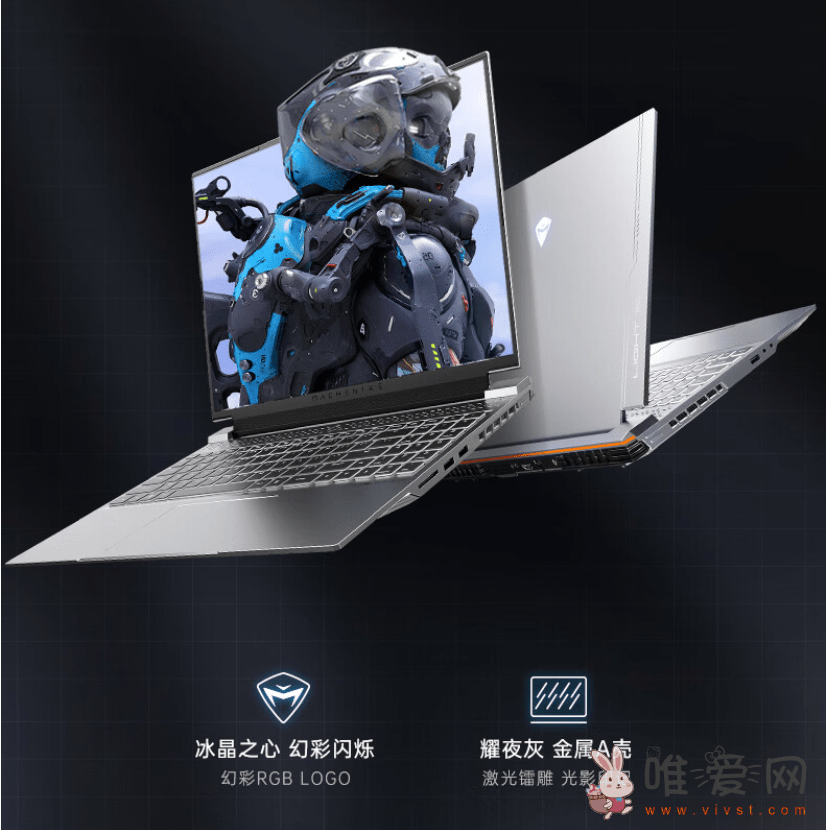 机械师曙光 16 Pro 笔记本新配置开卖：i9-12900HX + RTX 4060 现售价7687 元！