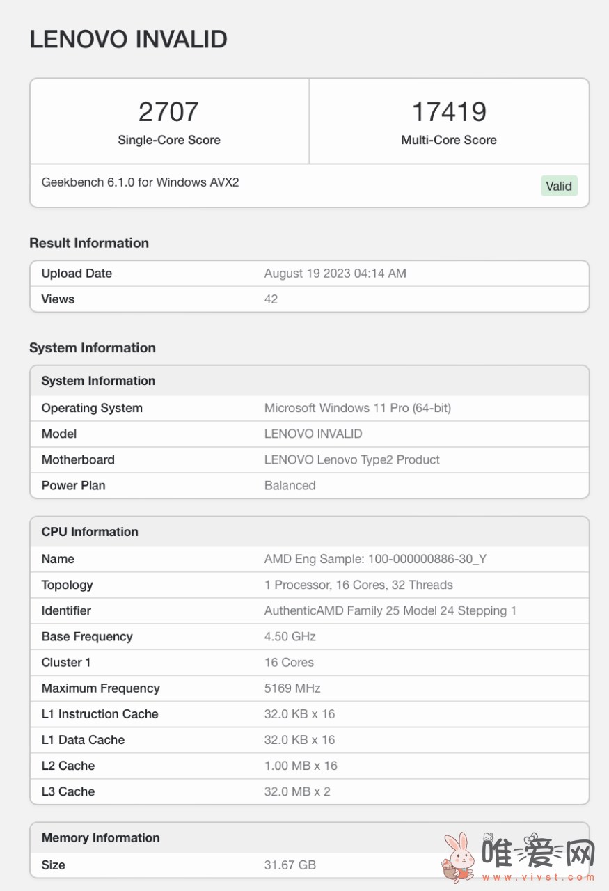 AMD Threadripper PRO 7955WX曝光：16核32线程 频率达 5.17 GHz！