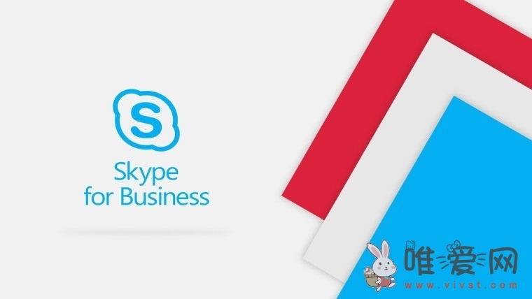 网传由世纪互联运营的微软Skype for Business Online将于10月停用！