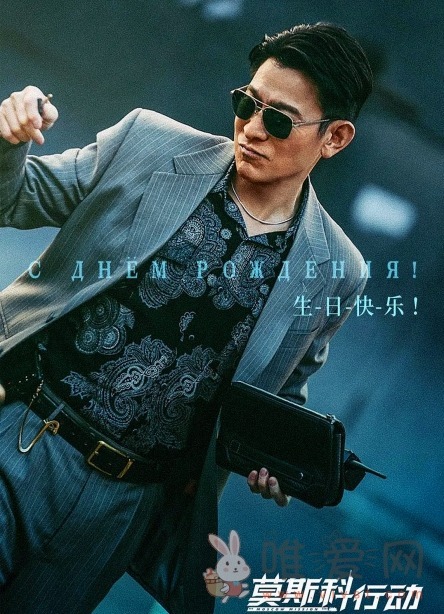 电影《莫斯科行动》什么时候上映？莫斯科行动将于2023年在中国上映！