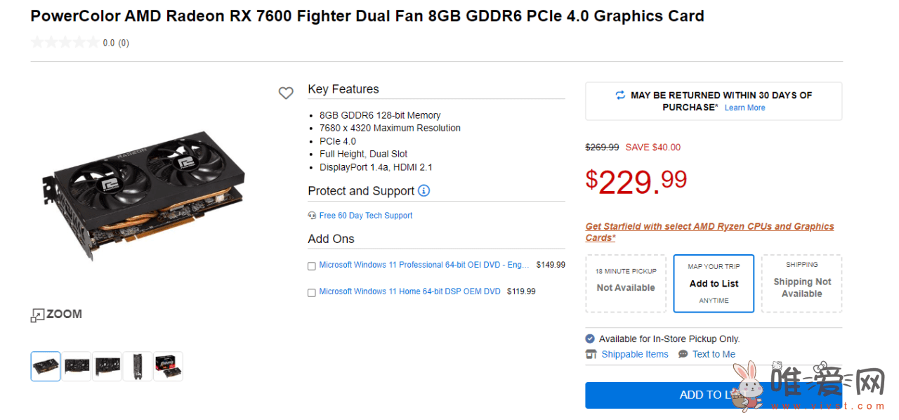 AMD Radeon RX 7600 显卡海外已降至229美元：RTX 4060 约为300美元！