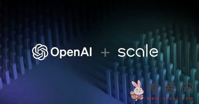 OpenAI携手Scale AI：为企业增强GPT模型微调功能！