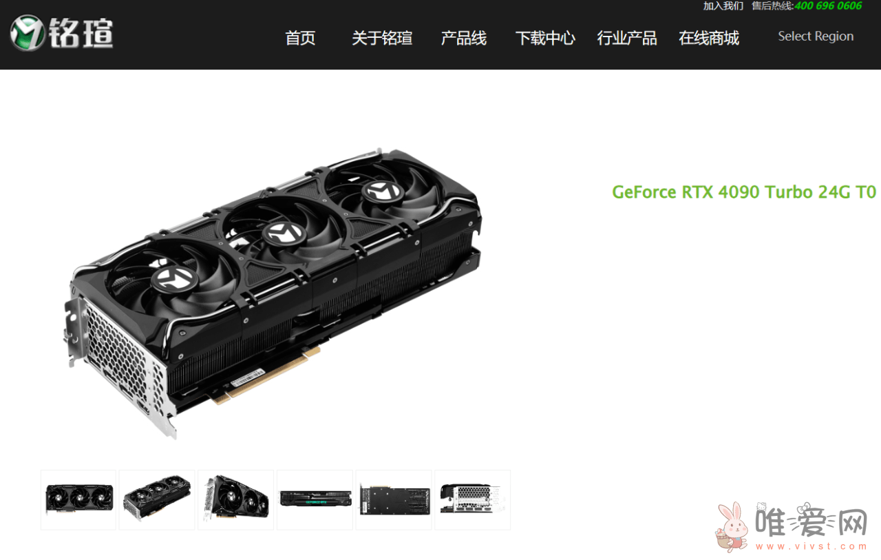 铭瑄发布 RTX 4090 MGG OC24G 旗舰显卡：RGB 灯效，提频至 2580MHz！