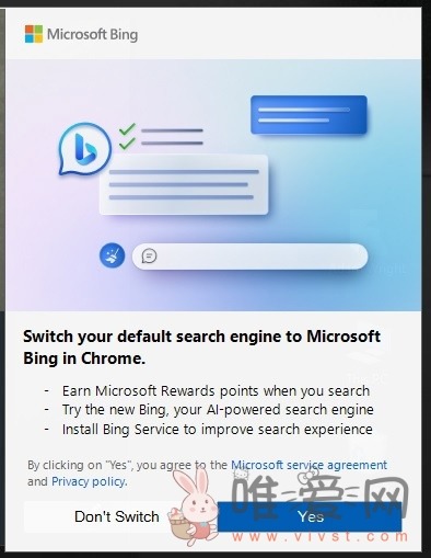 微软强推Bing Chat及Bing for Chrome：用户搜索即可获得奖励积分！