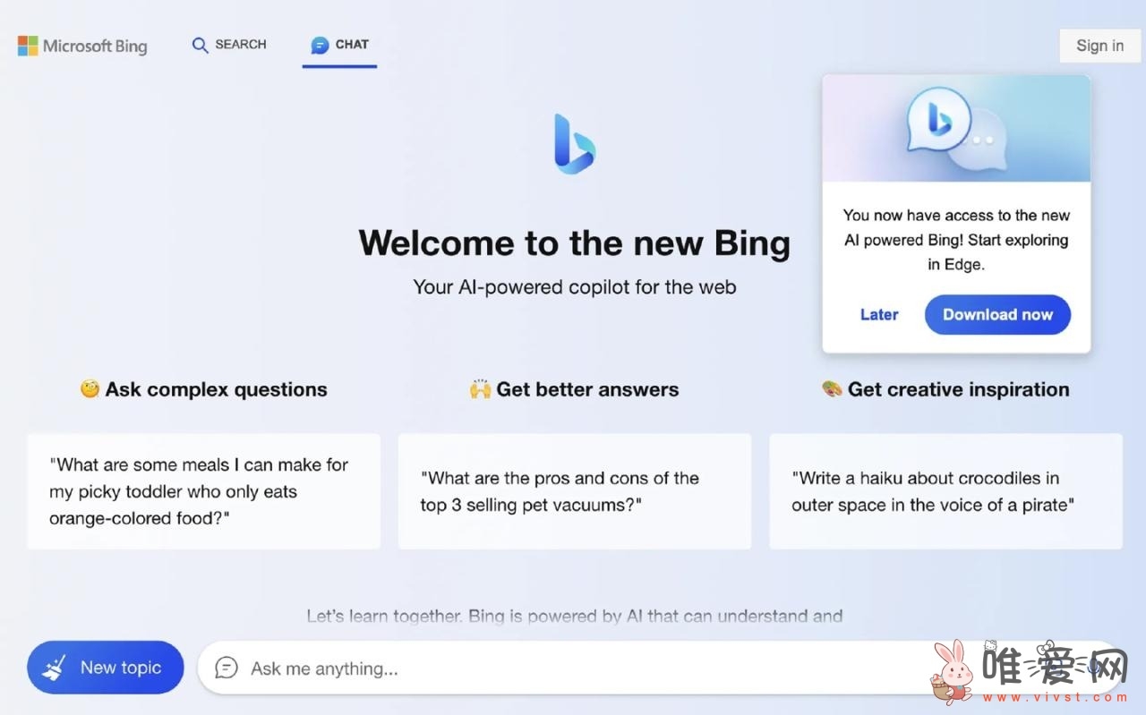 微软宣布：Bing Chat已针对所有正式版Chrome桌面版浏览器开放使用！